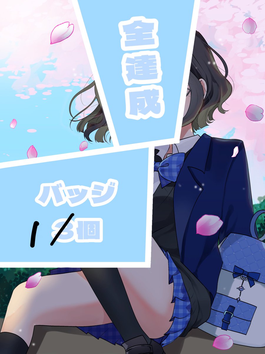 宙乃すい@4/7仙台駅ポス🔥 tweet media