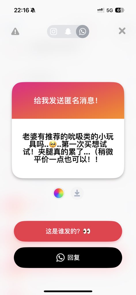 超级迷人的反派角色 tweet media