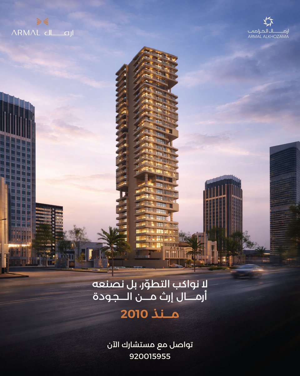 ARMAL | أرمـال tweet media