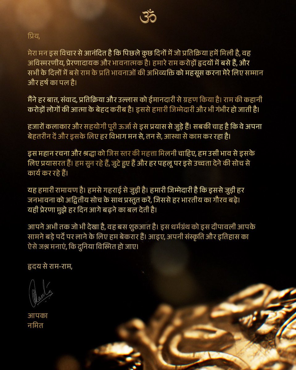 Ajay Kmr tweet media