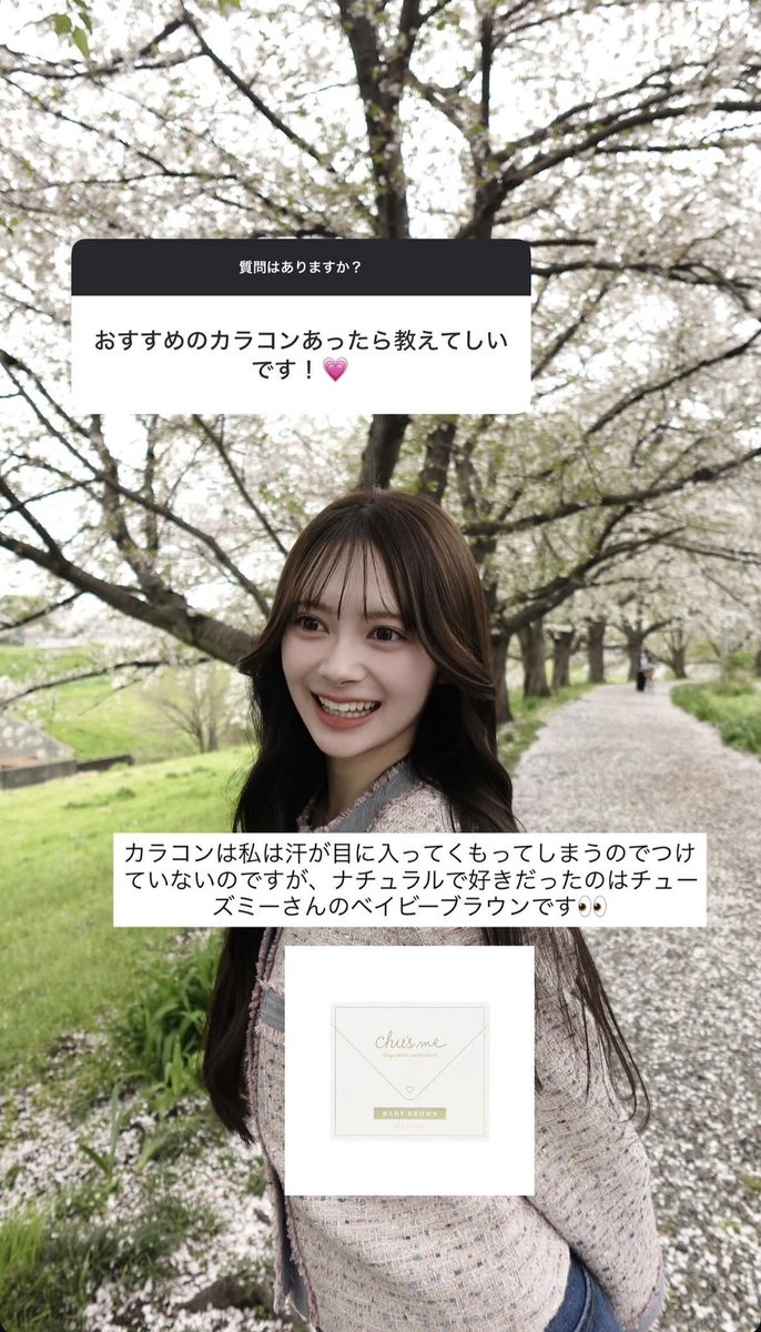 nroo047's tweet photo. AKBのバズる顔面伊藤百花ちゃんの質問箱有益情報いっぱいでありがたい🥹

しかも裸眼なんだ…

イコラブ 佐々木舞香ちゃんも髙松瞳ちゃんも裸眼だしアイドル恐ろしい🤦🏻‍♀️ https://t.co/MxotgZXIEv