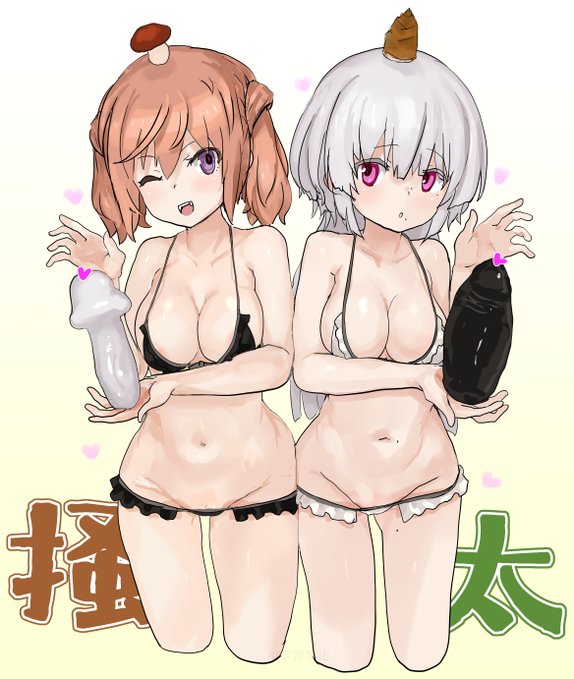 こう解釈しておけばどっちも良いな…ってなる気がするっす 