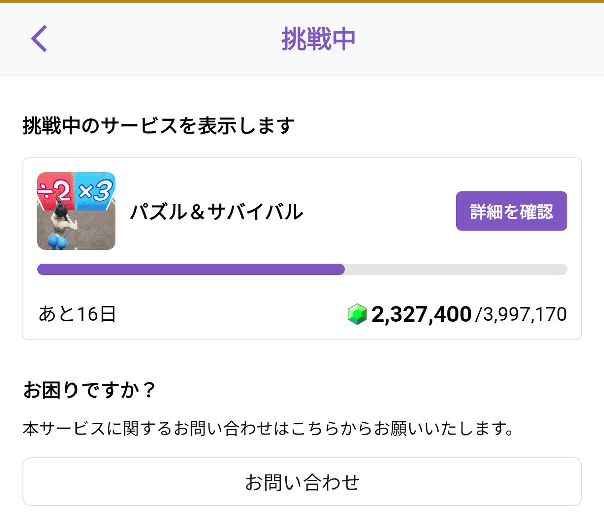 マカロン tweet media