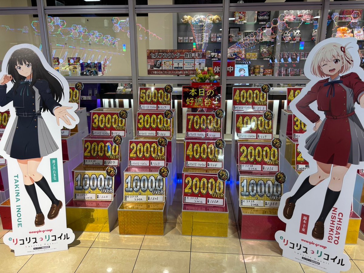 ウイングキャッスル tweet media