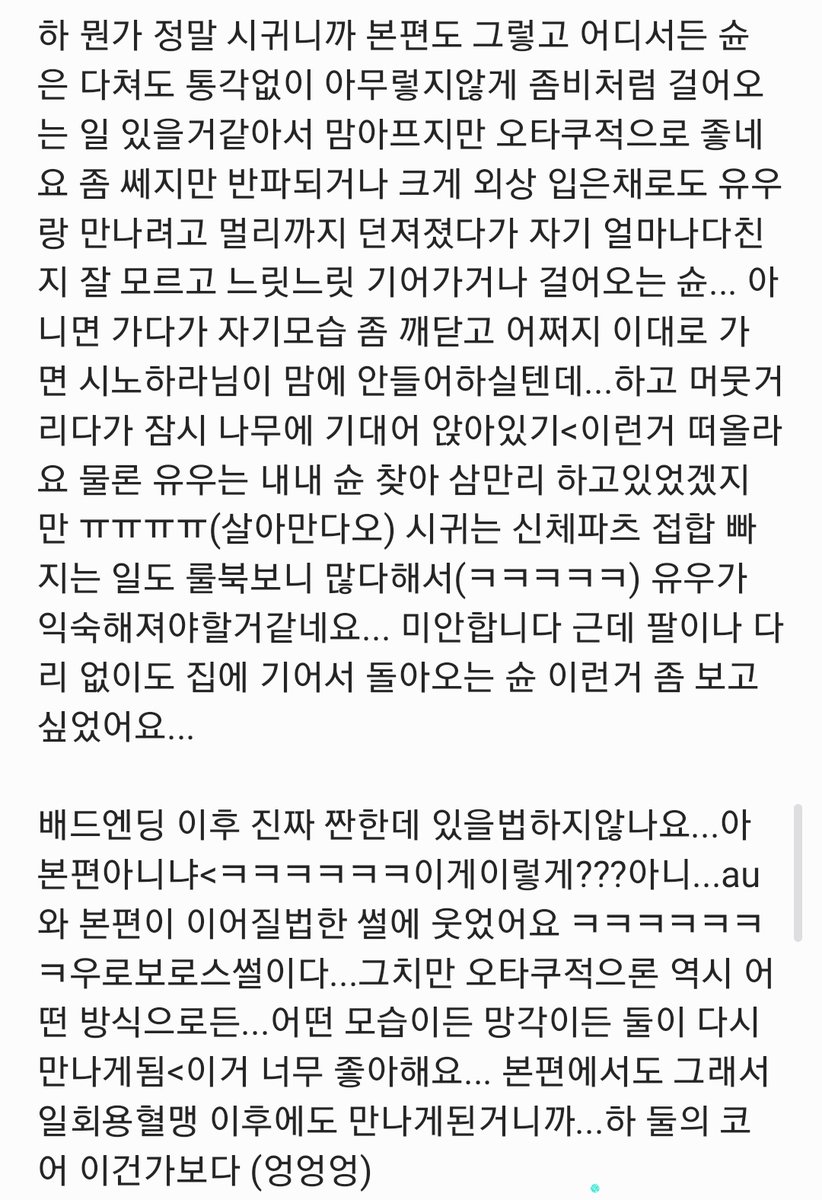 ๐
๐์ธ์ธ tweet media