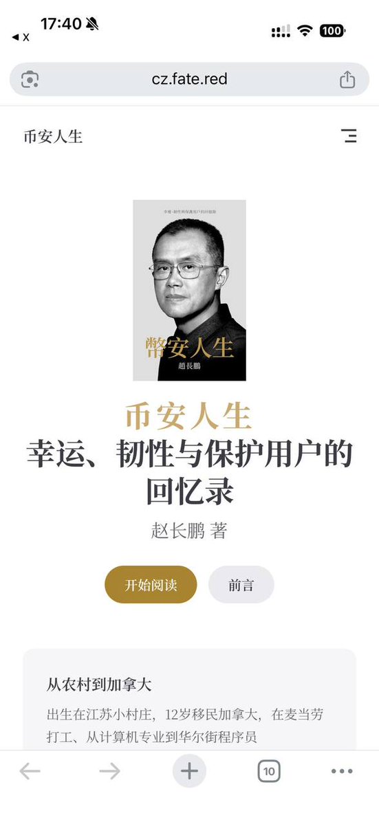 Crypto Box tweet media