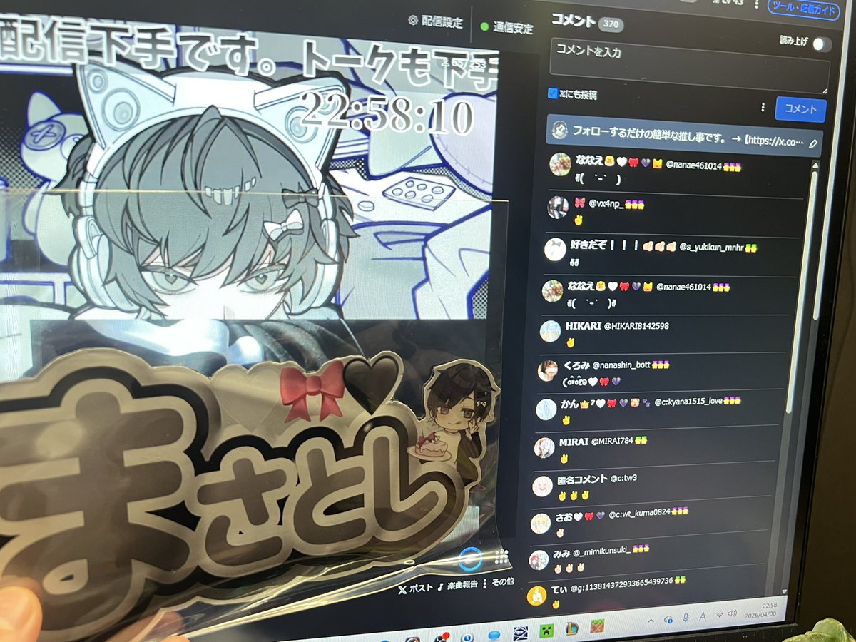 まさとしさんのサブ。🤍🎀🖤 tweet media