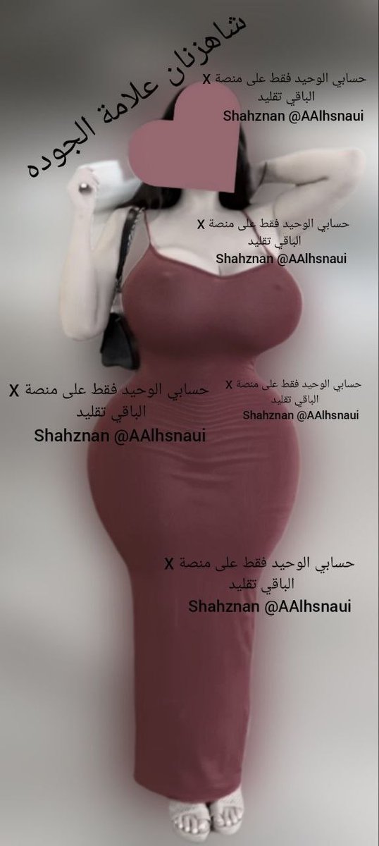 💙 Shahznan 💙 tweet media