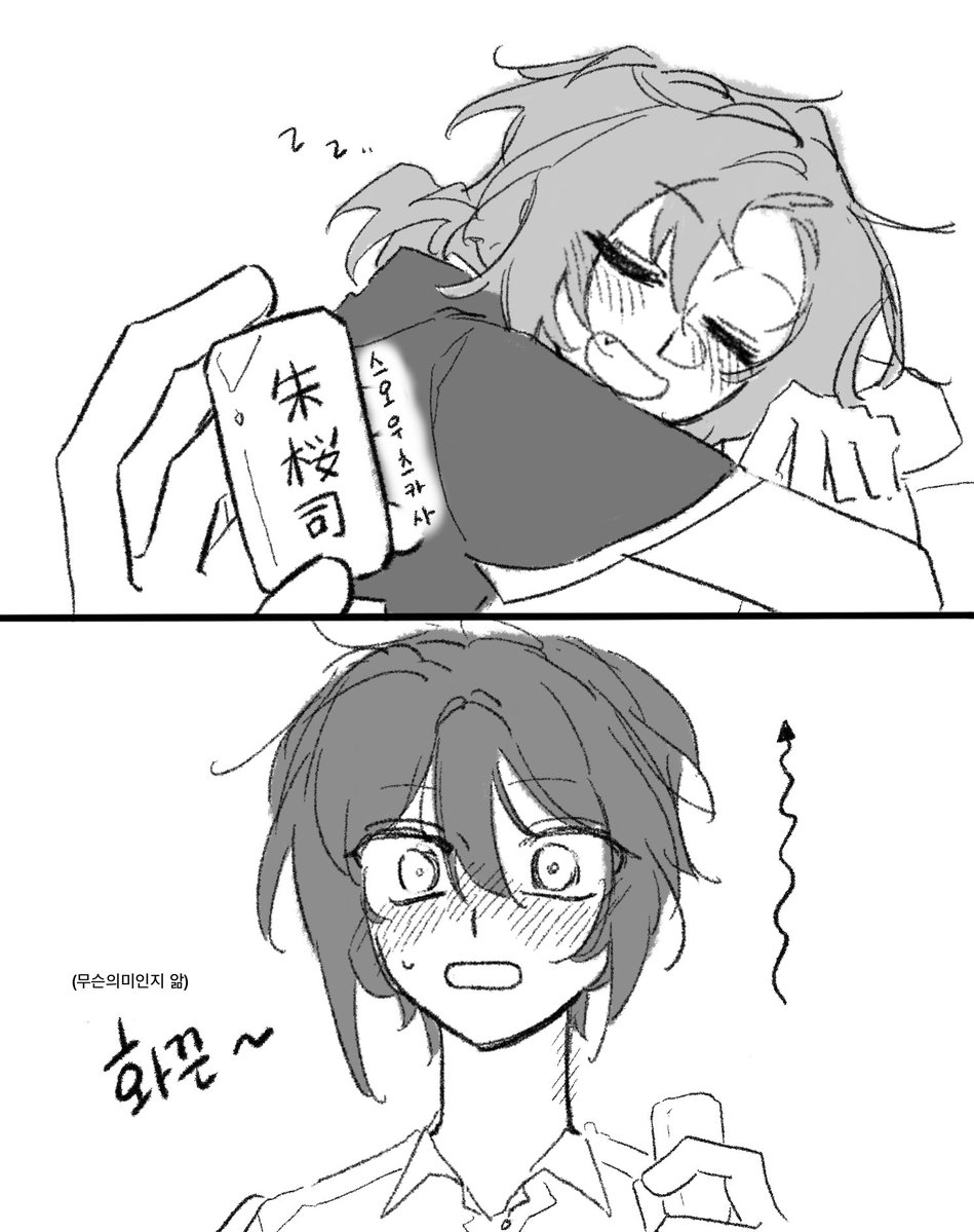 밀키스 tweet media