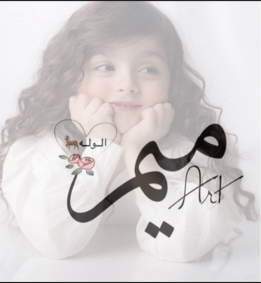آلـولـه🦌 tweet media