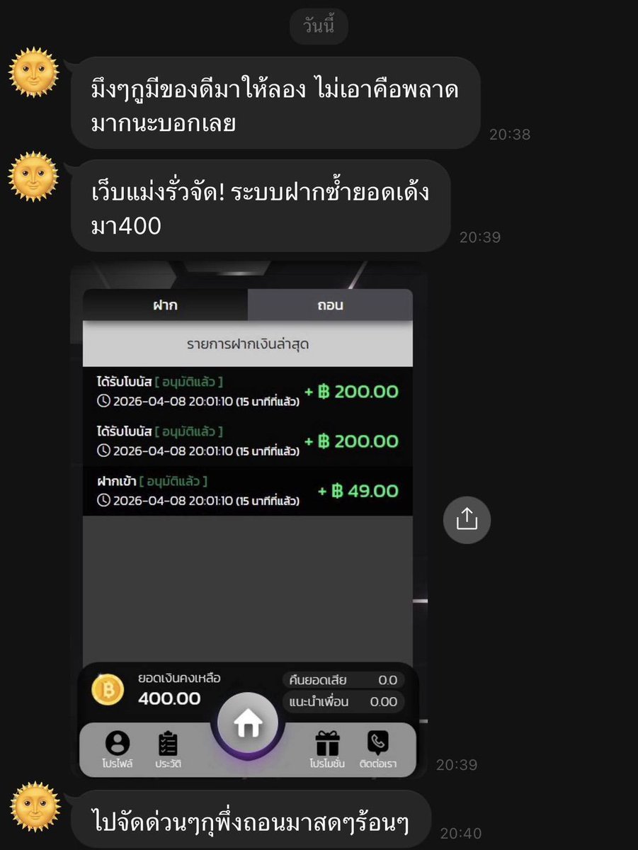 ZEUS_PM👑 tweet media