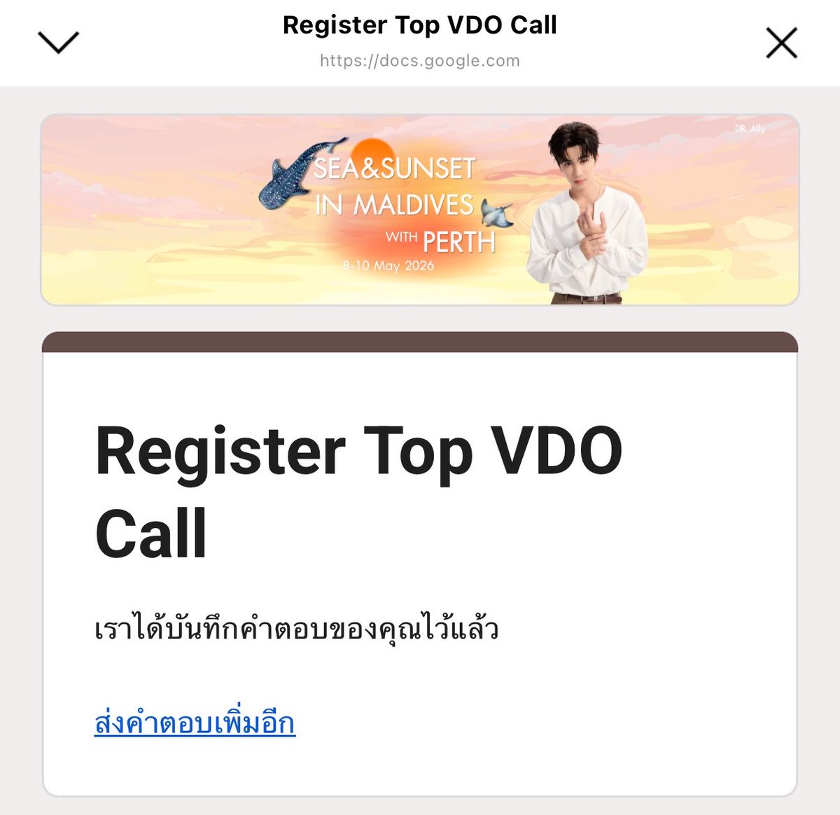 PERTHGALAXY_'s tweet image. คิดถึงลูก ขอหม่าม๊าได้คุยกับลูกนิดนึงน้า 🥰