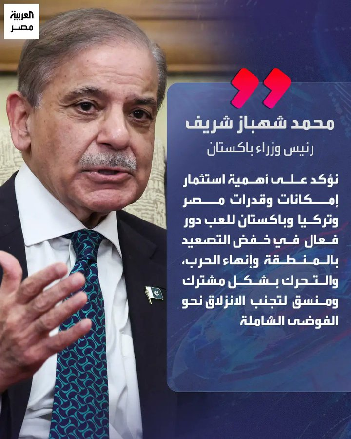 Route402_io's tweet photo. @MohsenAli349127 @TSATSA1397 @SomiAsla https://t.co/P0vqgEoyXN