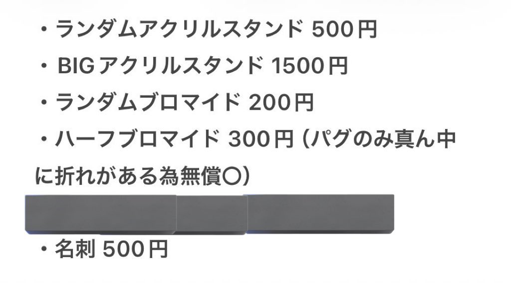 ゆい@郵送のみ初回リトリン必読 tweet media