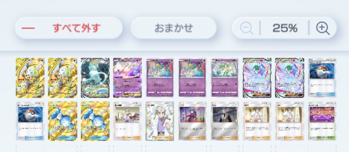 みなみん tweet media