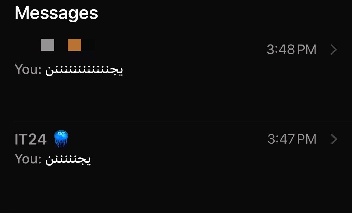 جلدناه 🤙🏻