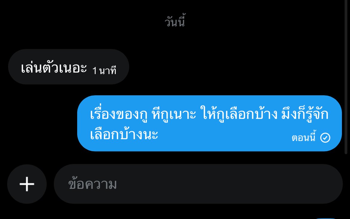 แม่มดน้อย🧙 tweet media