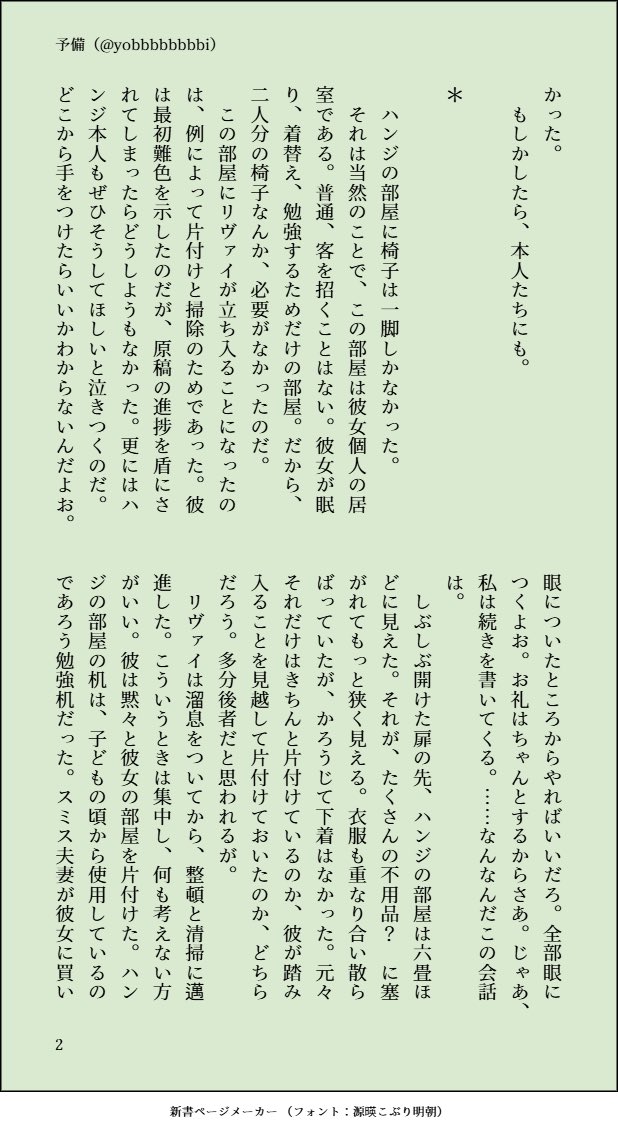 よび🦆 tweet media