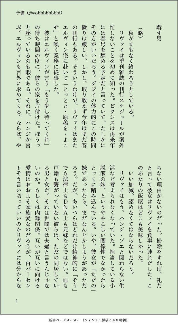 よび🦆 tweet media