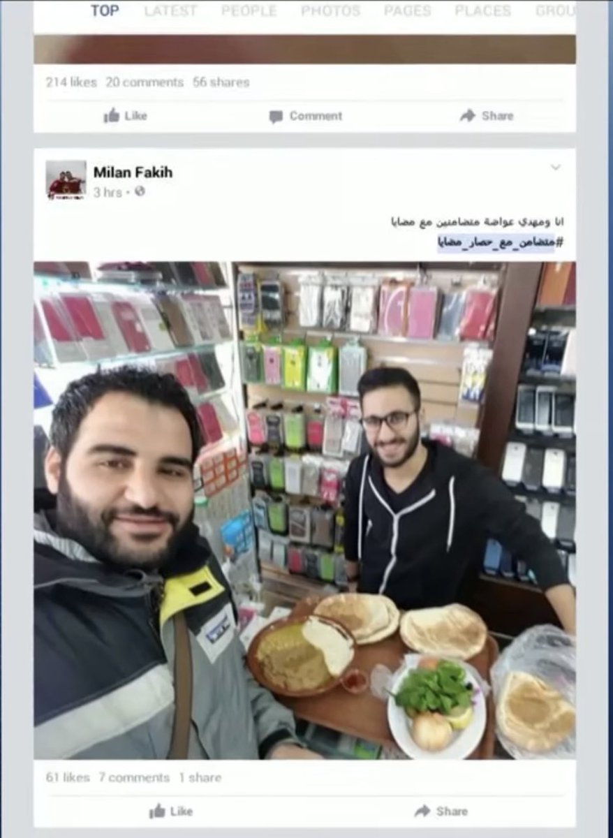 aziz tweet media