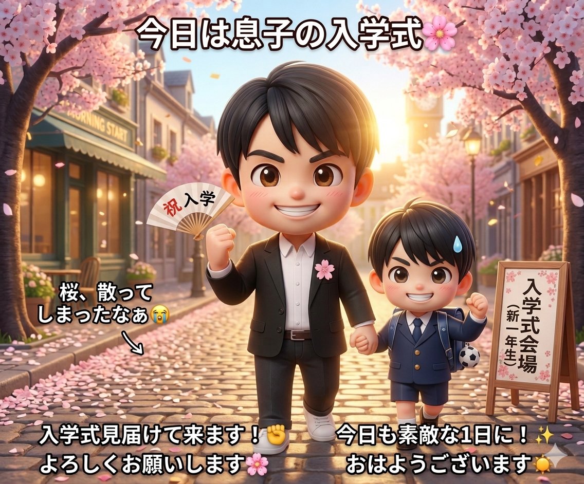 人事のやまもと @縁の下の力持ち tweet media