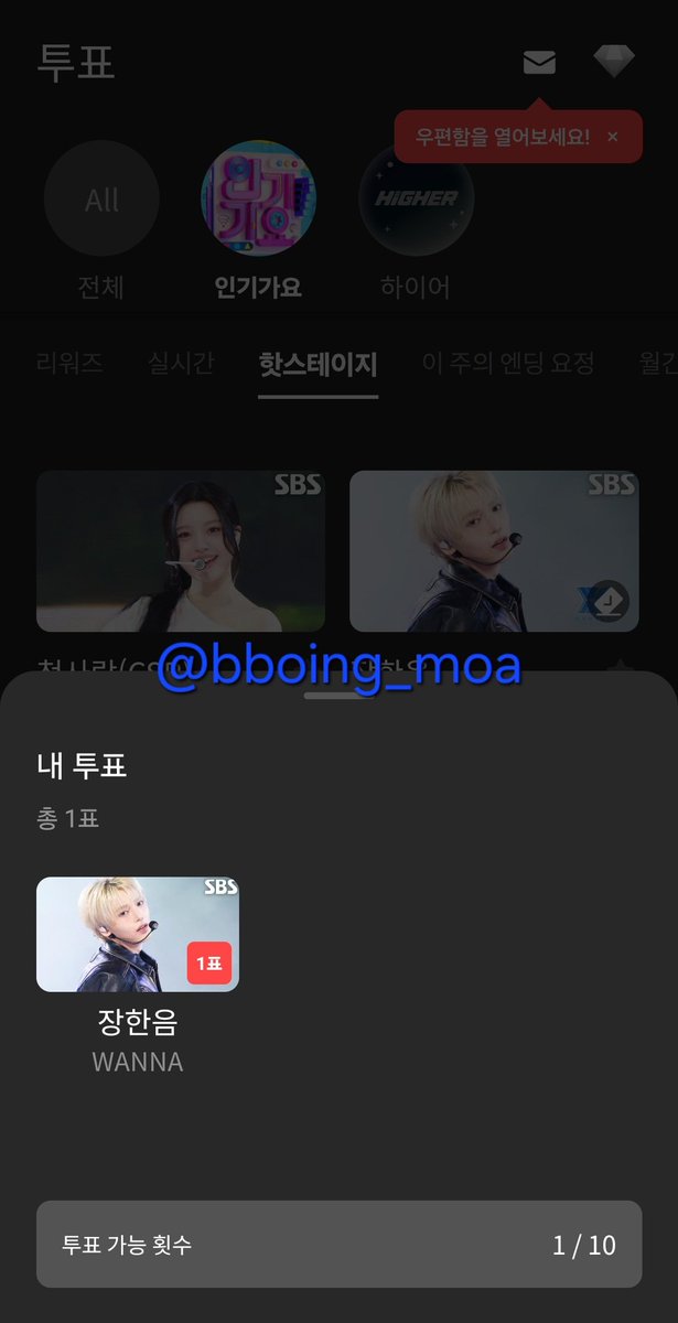뽀잉 tweet media