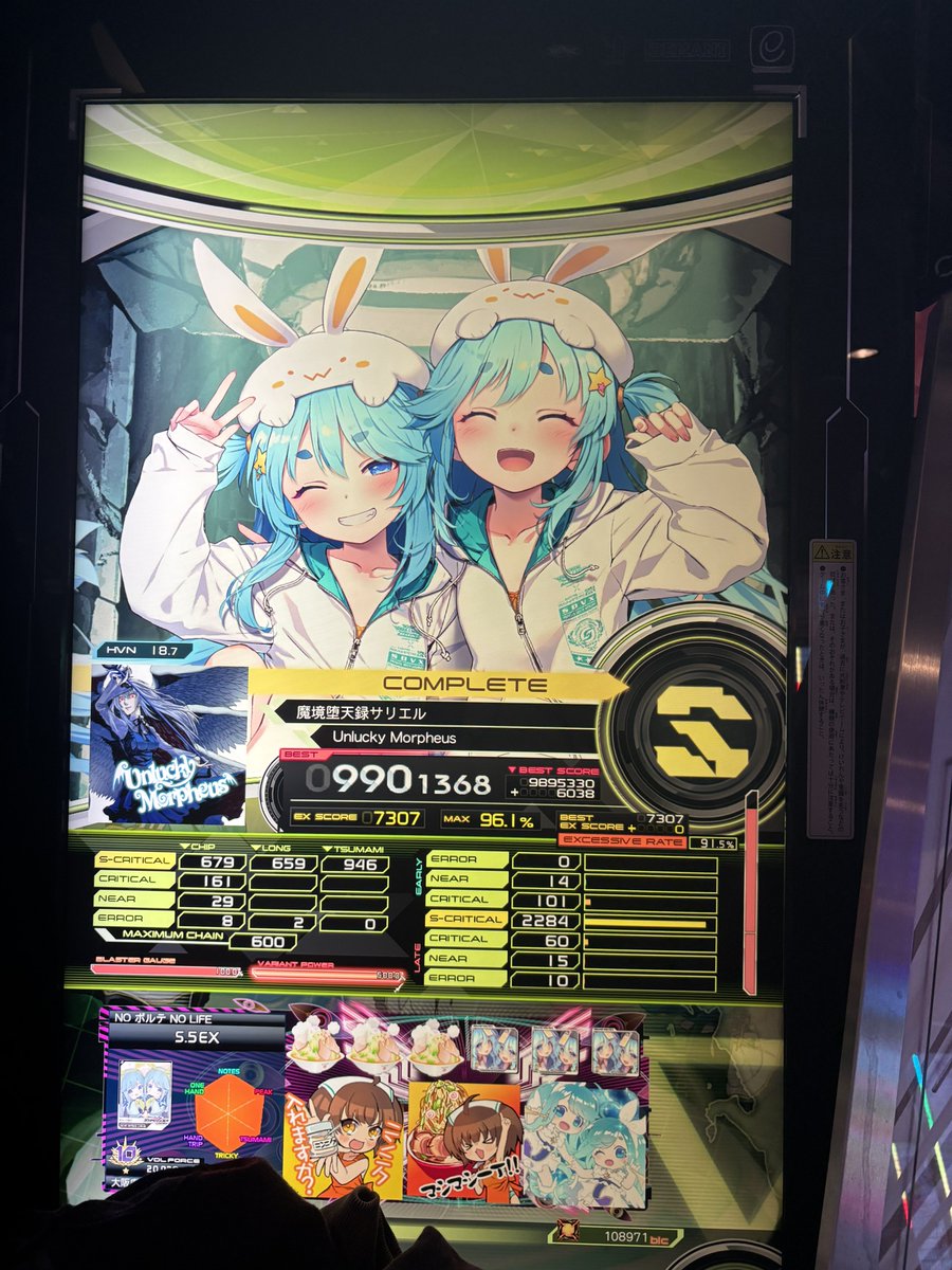 こいで tweet media