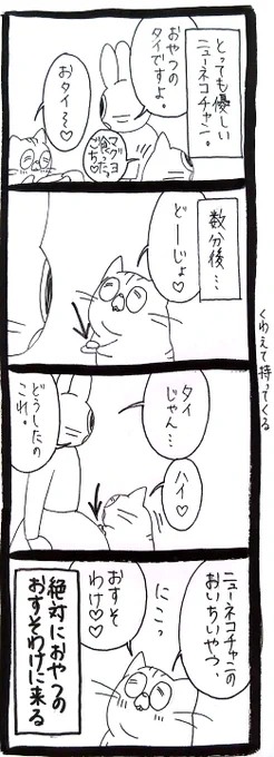 お裾分け 