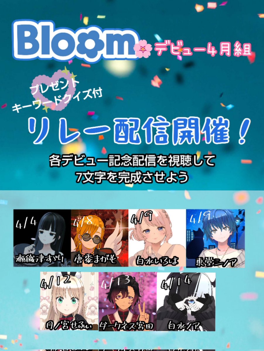 東堂 シノア tweet media