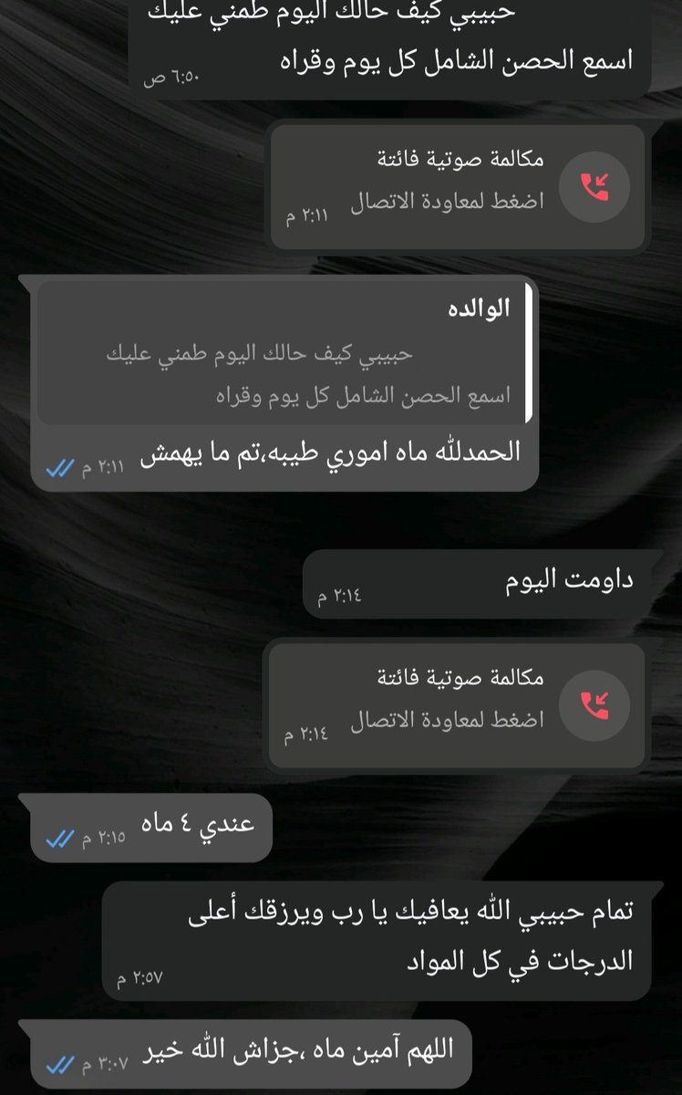 بسام tweet media