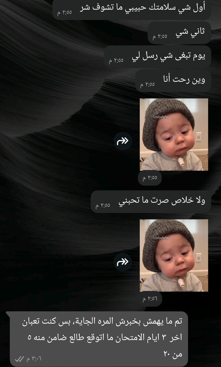 بسام tweet media