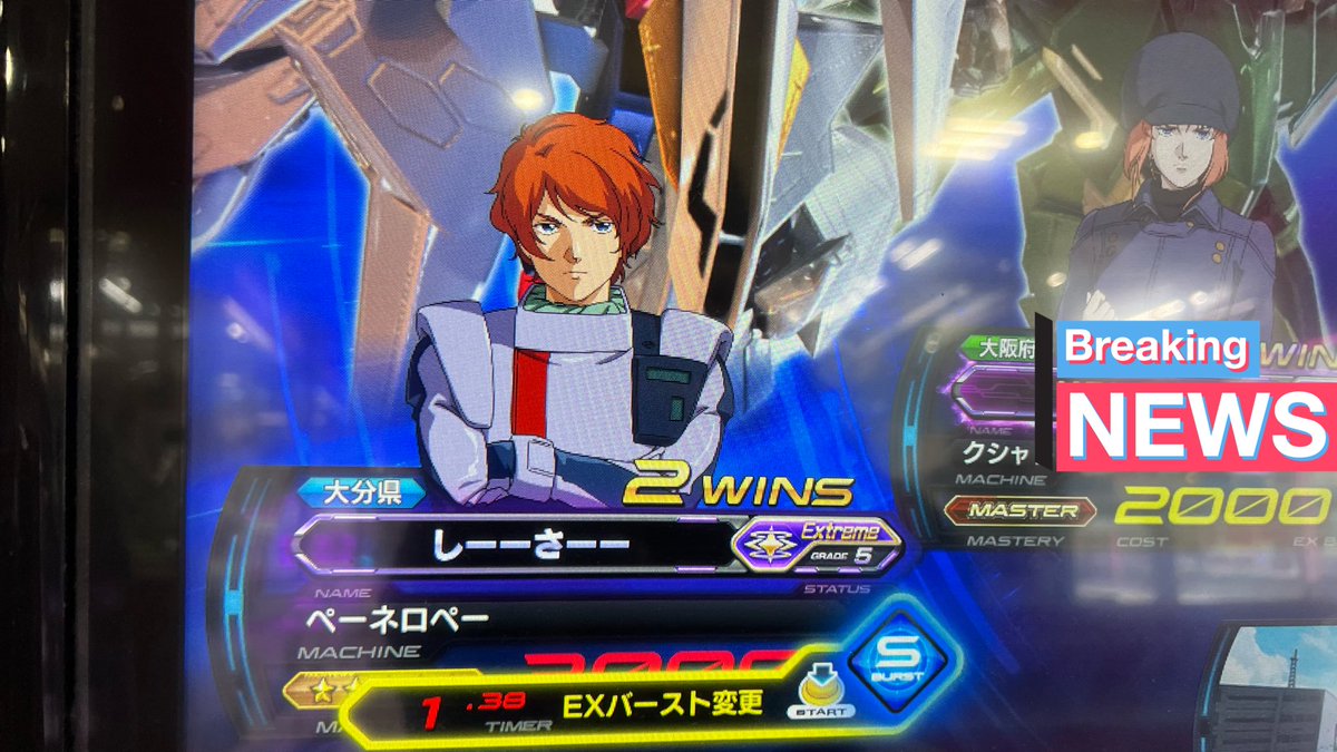 lisher1014's tweet photo. 大分でガンダムするミッションクリア https://t.co/383ddAutoX