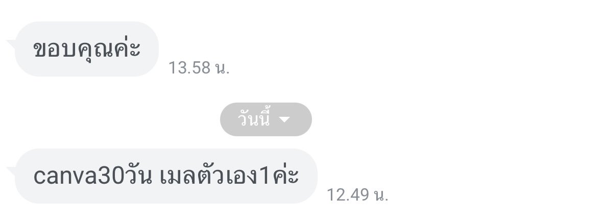 นพพ. ขาย canva tweet media