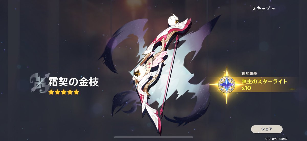 トリム tweet media