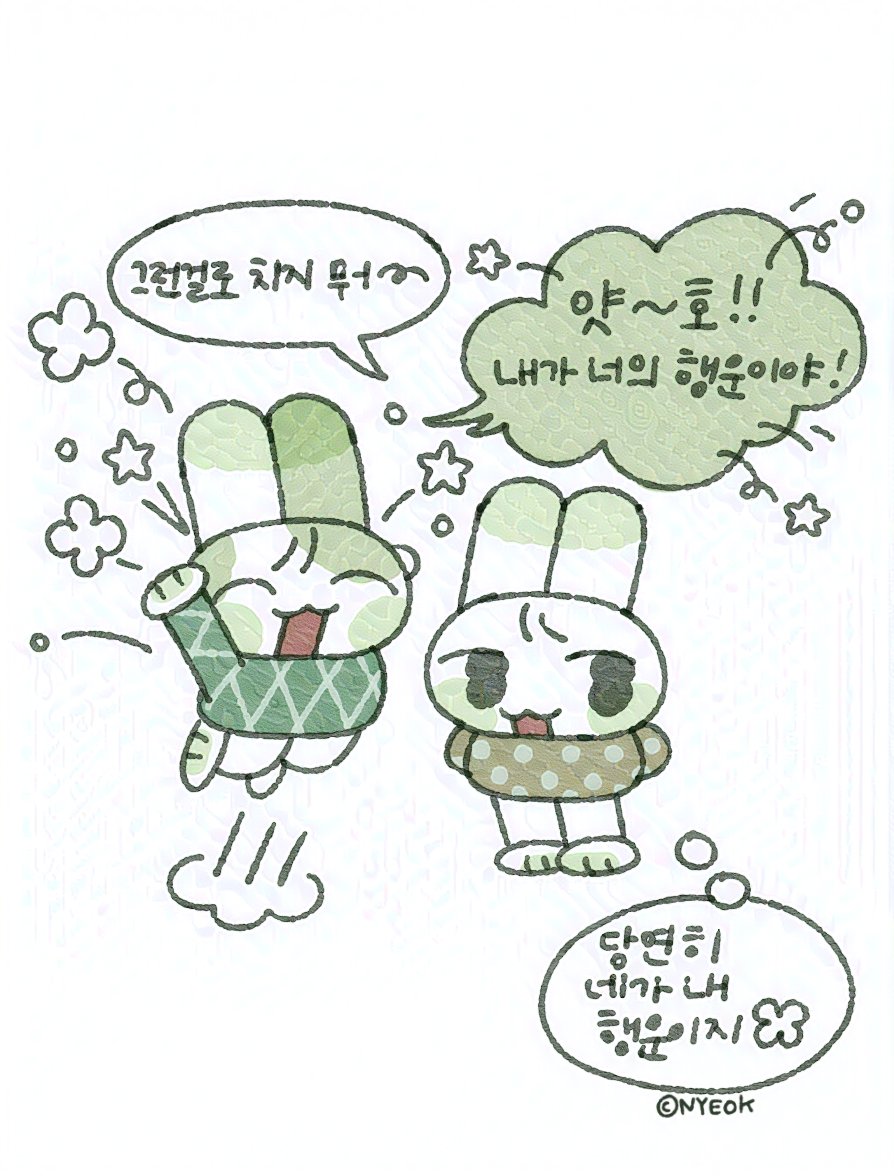 녘NYEOK✨581-2 tweet media