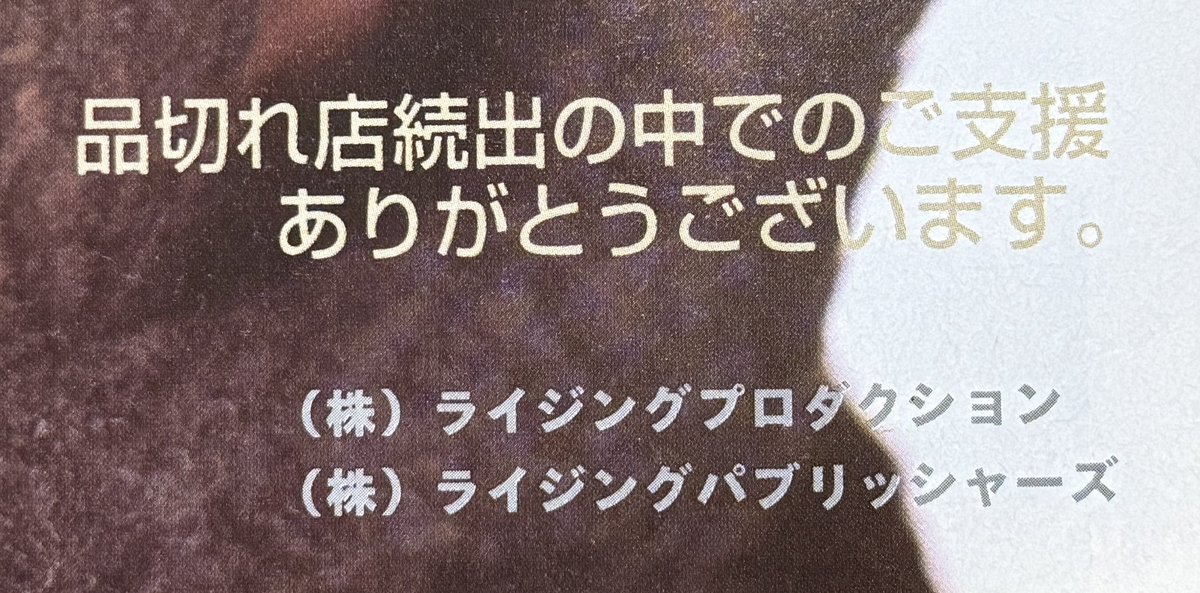 イグニウム tweet media