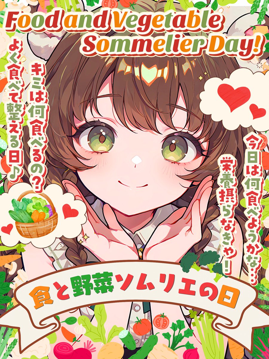 MUNI POP ᜊ🐼ᜊカレンダー素材販売中🌸 tweet media