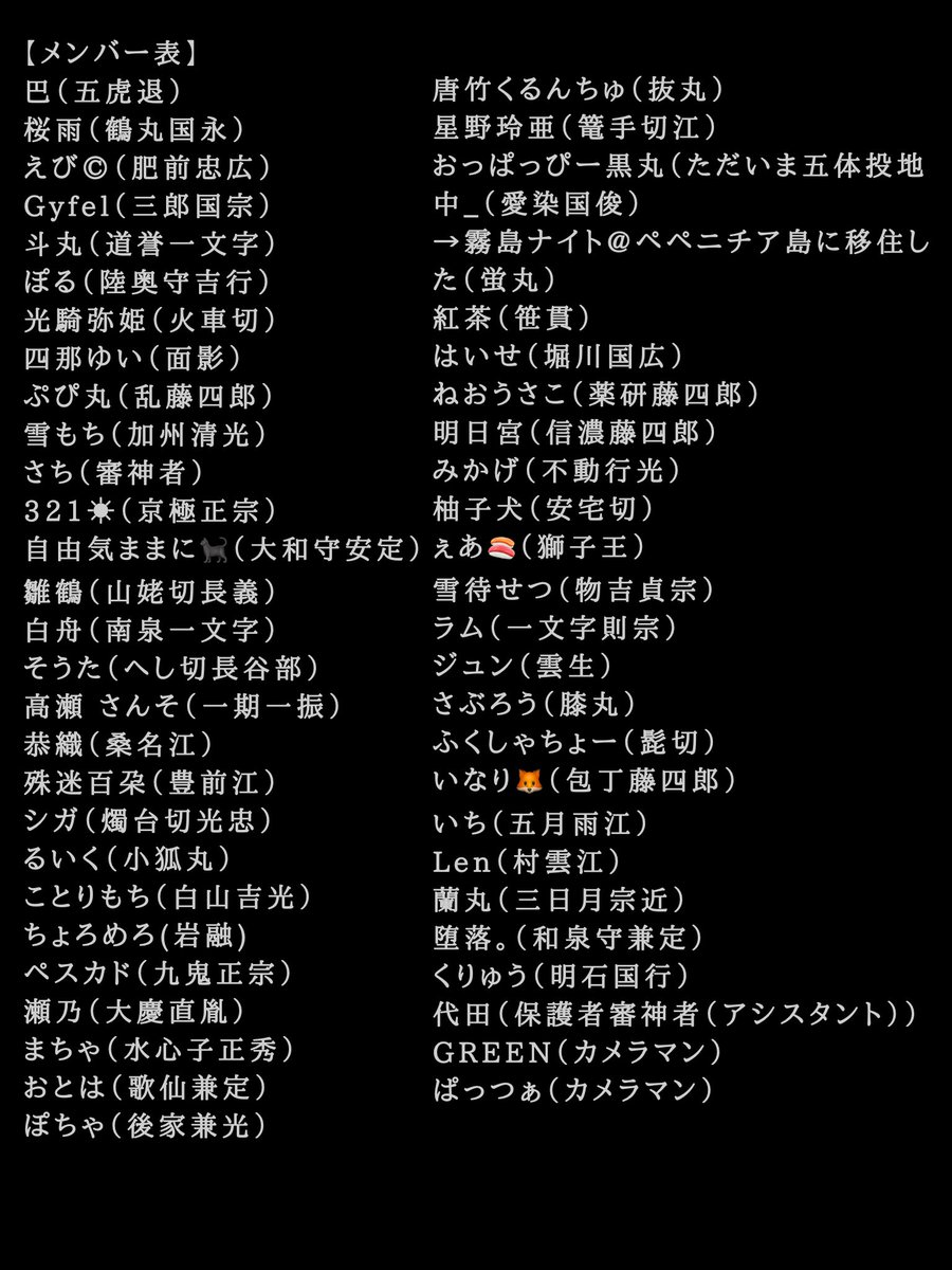巴 tweet media