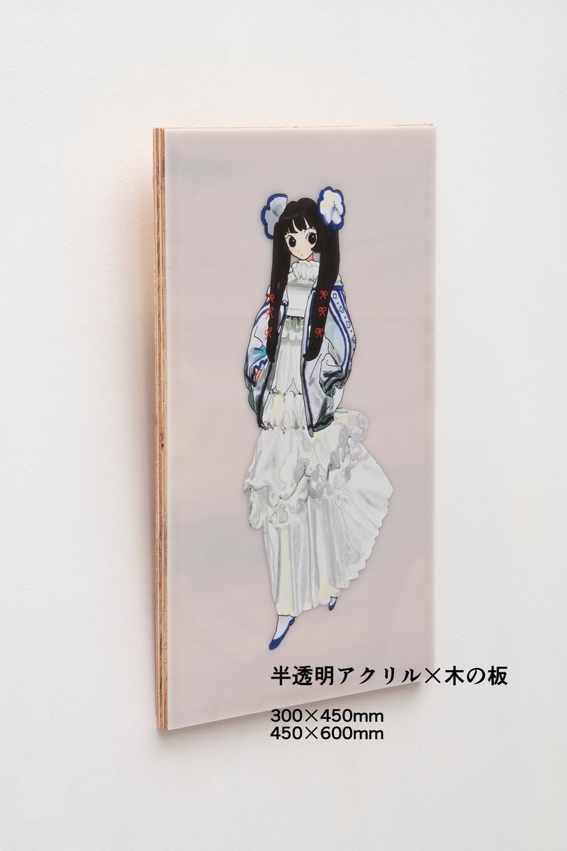 asoi　個展4/11から tweet media