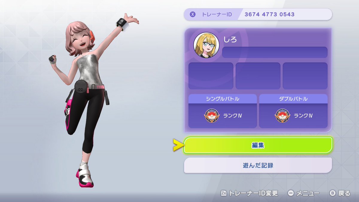 mesiroh's tweet photo. ようやくポケチャン始めたからフレンドになってください！！！
3674 4773 0543 https://t.co/Jt1IL9iek0