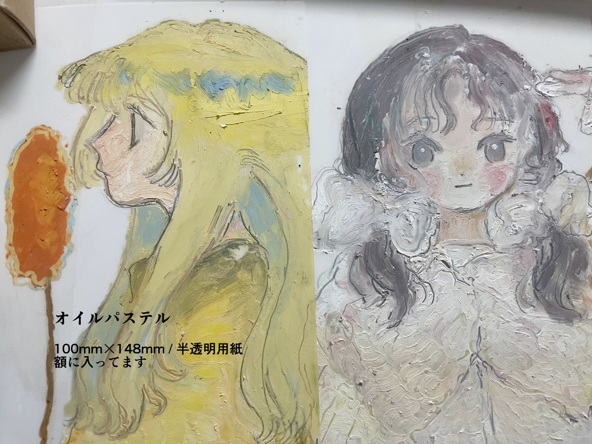 asoi　個展4/11から tweet media