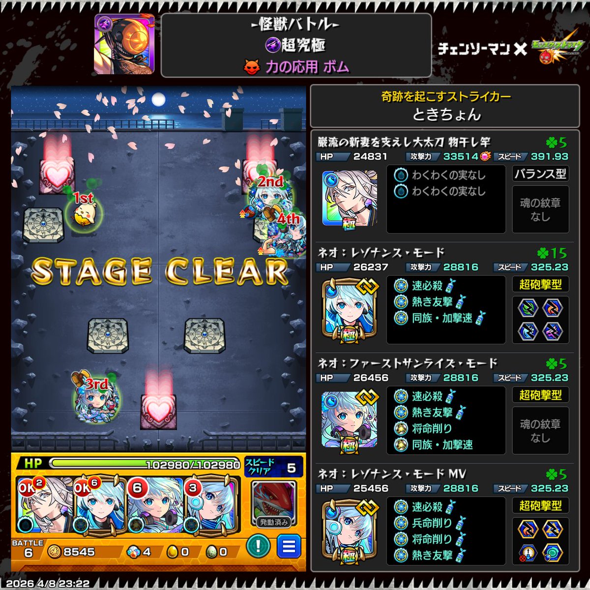 toki_a2957's tweet photo. ネオでもいけた https://t.co/1T1oHOo6oG