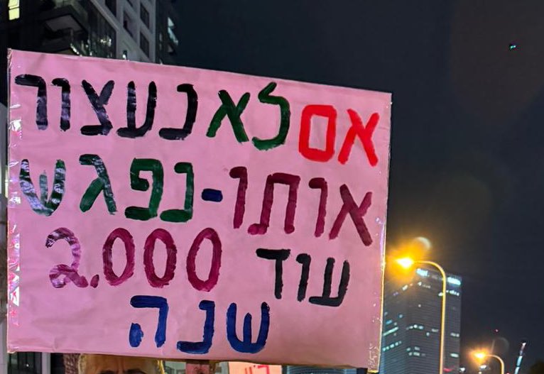 Aminadav Bluzer tweet media