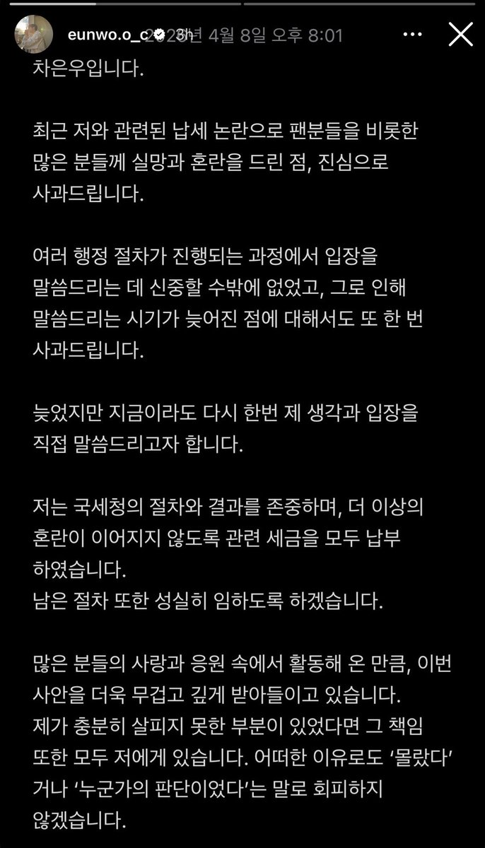 เม้าท์มอยเกาหลี tweet media