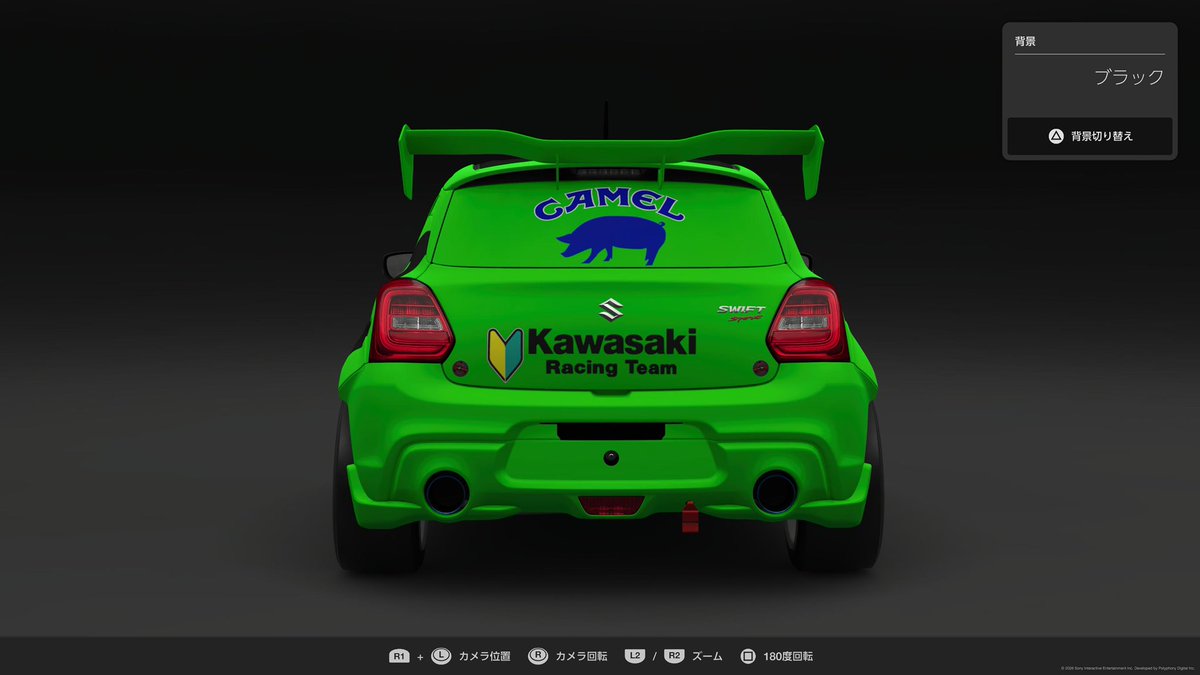 こりぃちゃんぴっぐ tweet media