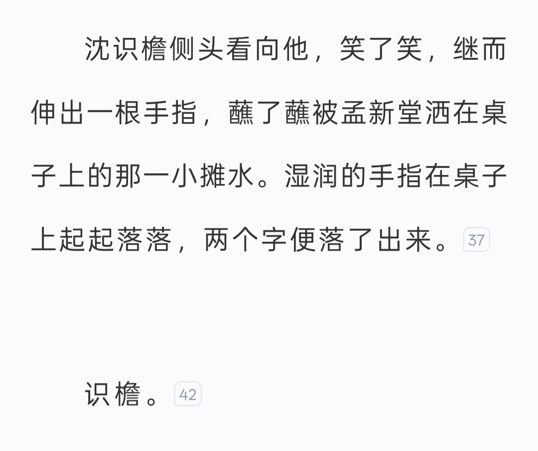 xinyue🌅💖 tweet media