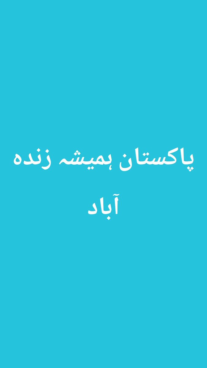 Chpshakir's tweet photo. https://t.co/Jbnwc2jjA4