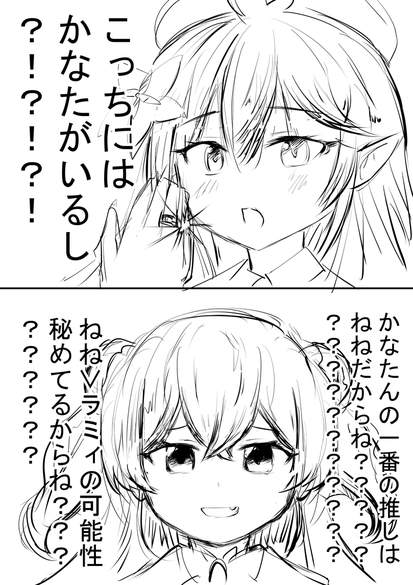 日日紀 tweet media