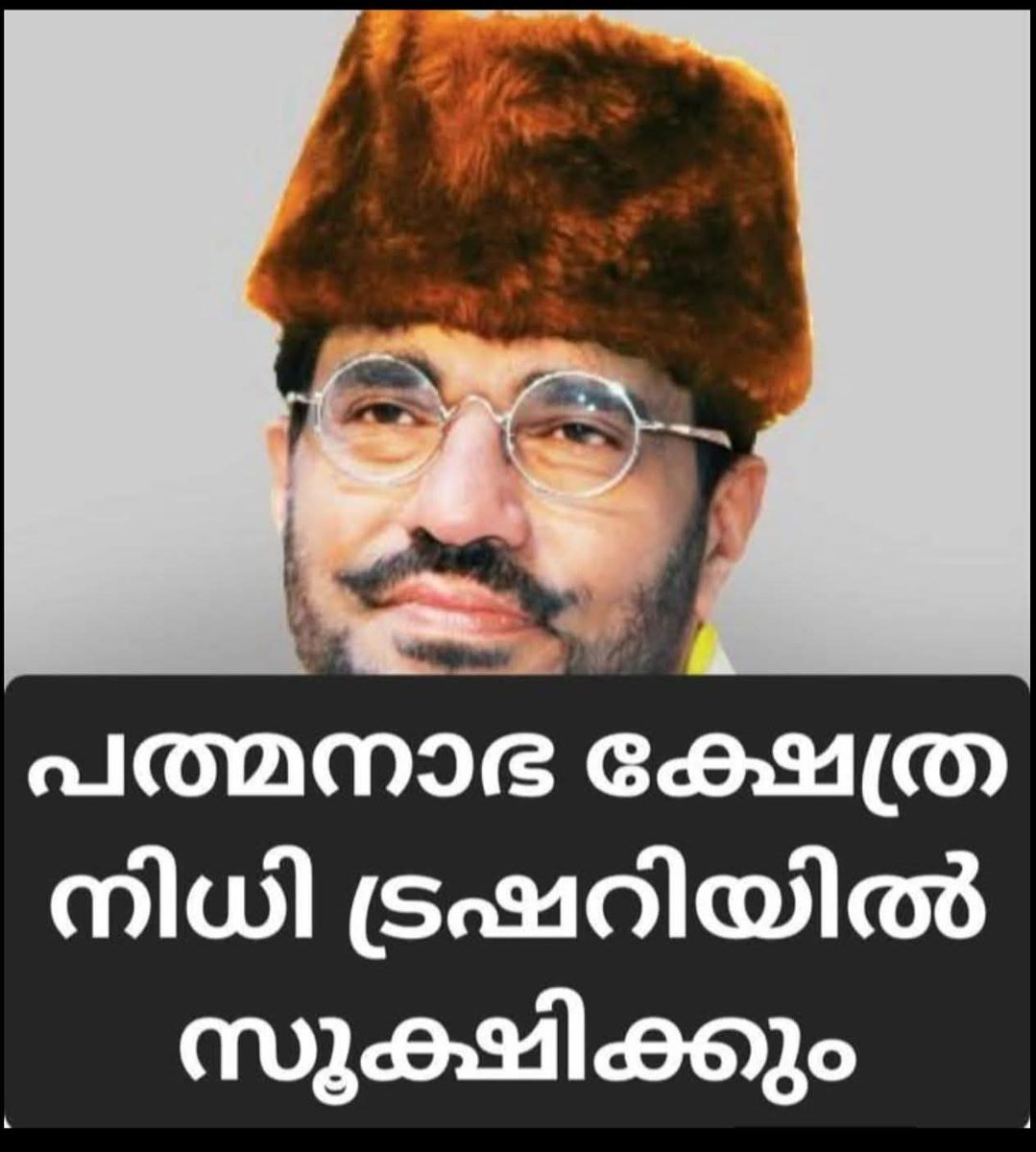 ഇന്ദ്രൻ tweet media