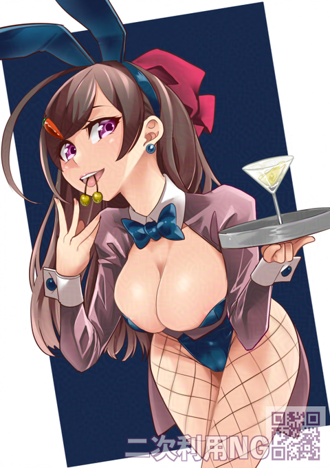 バニー間宮さん